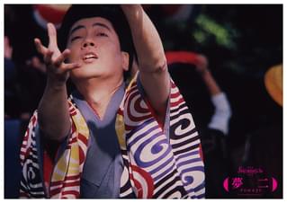 炎の肖像 : 作品情報・キャスト・あらすじ - 映画.com