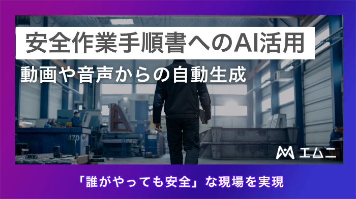 自動車産業の知財(特許)戦略｜CASE時代に求められる特許活用と生成AI