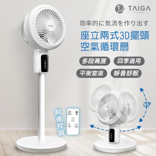 ETMall東森購物網