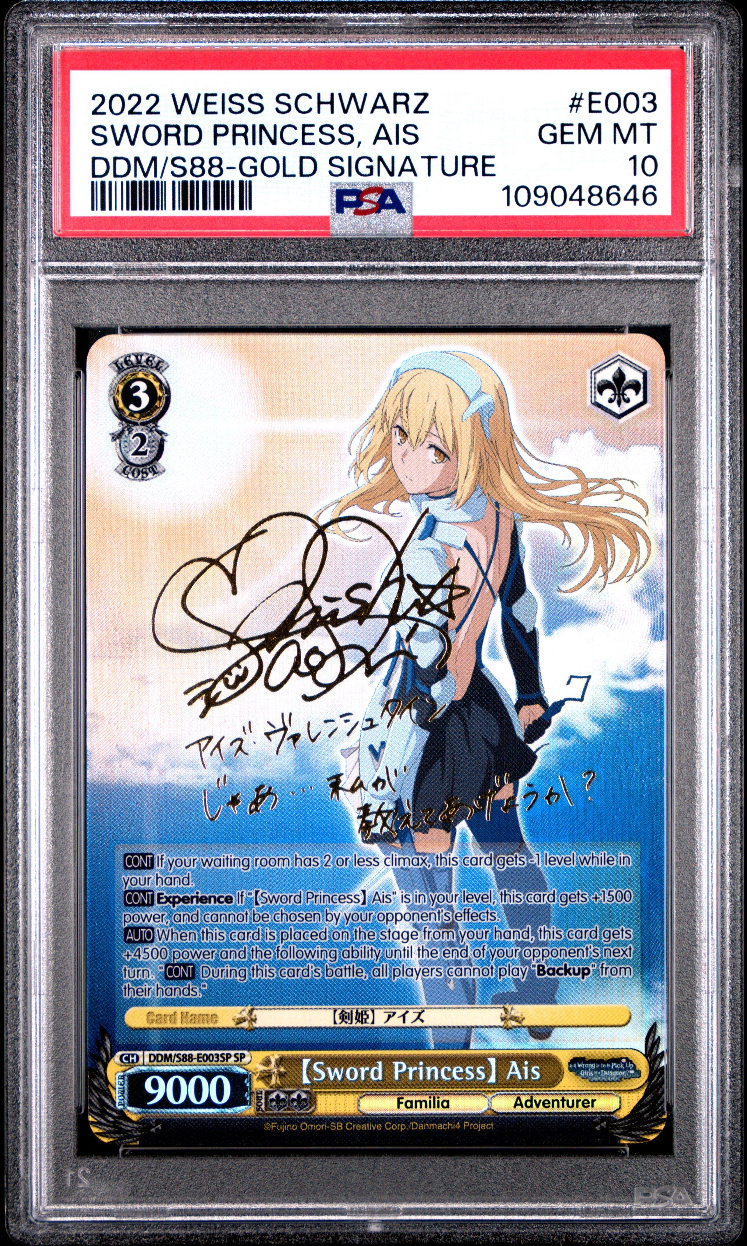 GameStop 2022 Weiss Schwarz Is It Wrong To Try To Pick Up Girls In