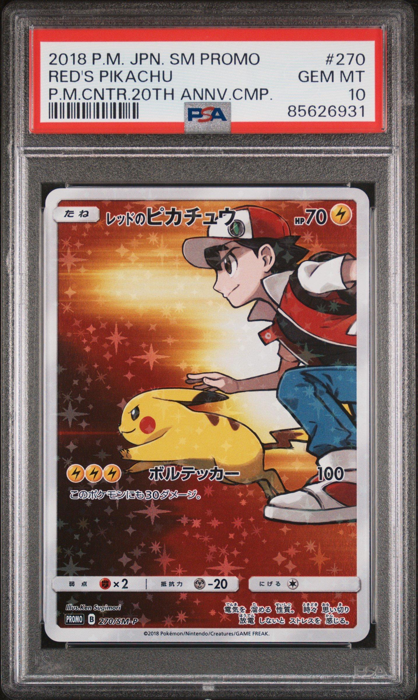 2018 Pokemon Japanese Sm Promo 270 Red's Pikachu Pokemon Center