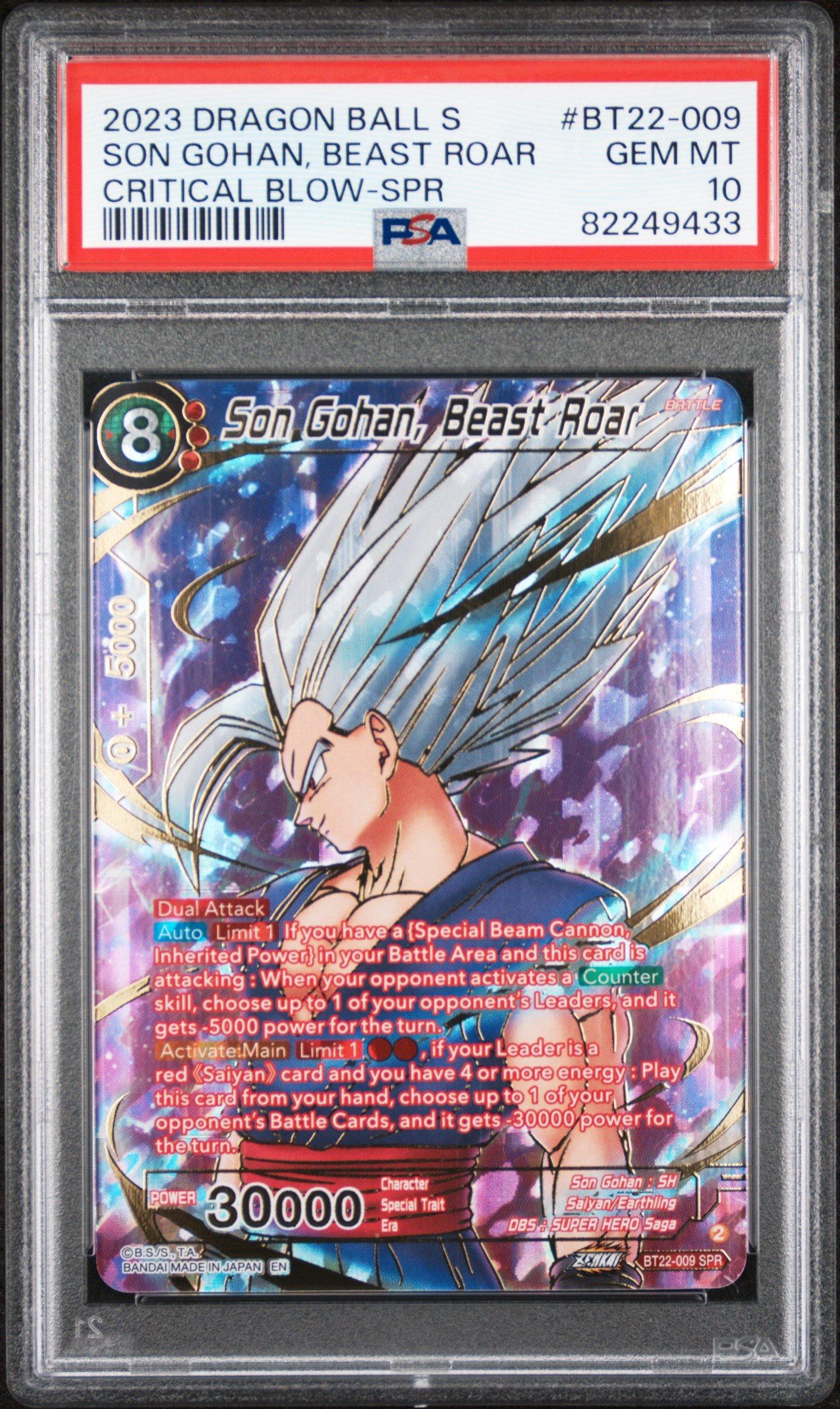 2024 DBS FSN WORLD JP SON GOHANカード 2024 Son Gohan PSA 10