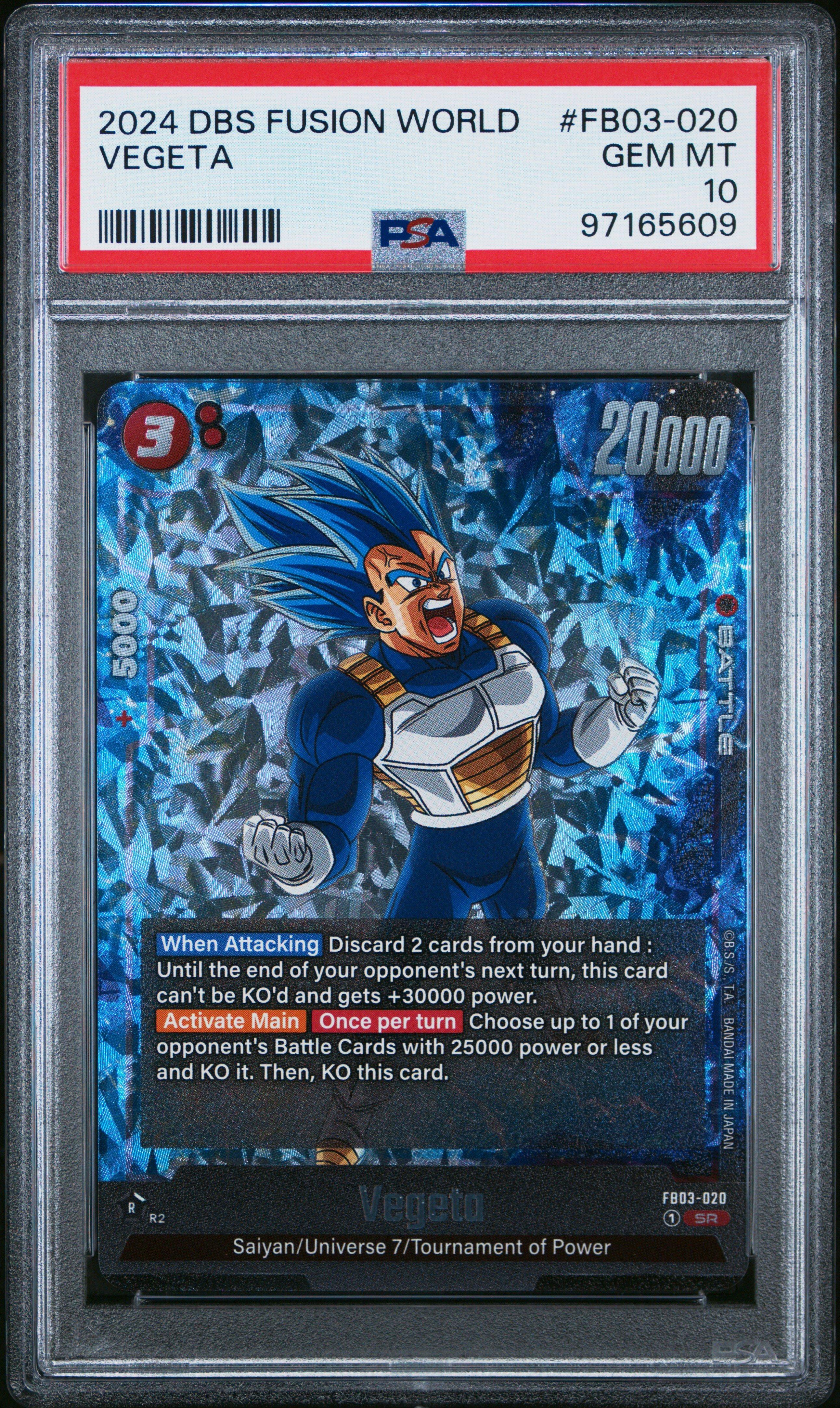 2024 Dragon Ball Super Card Game Fusion World Raging Roar Fb03-020