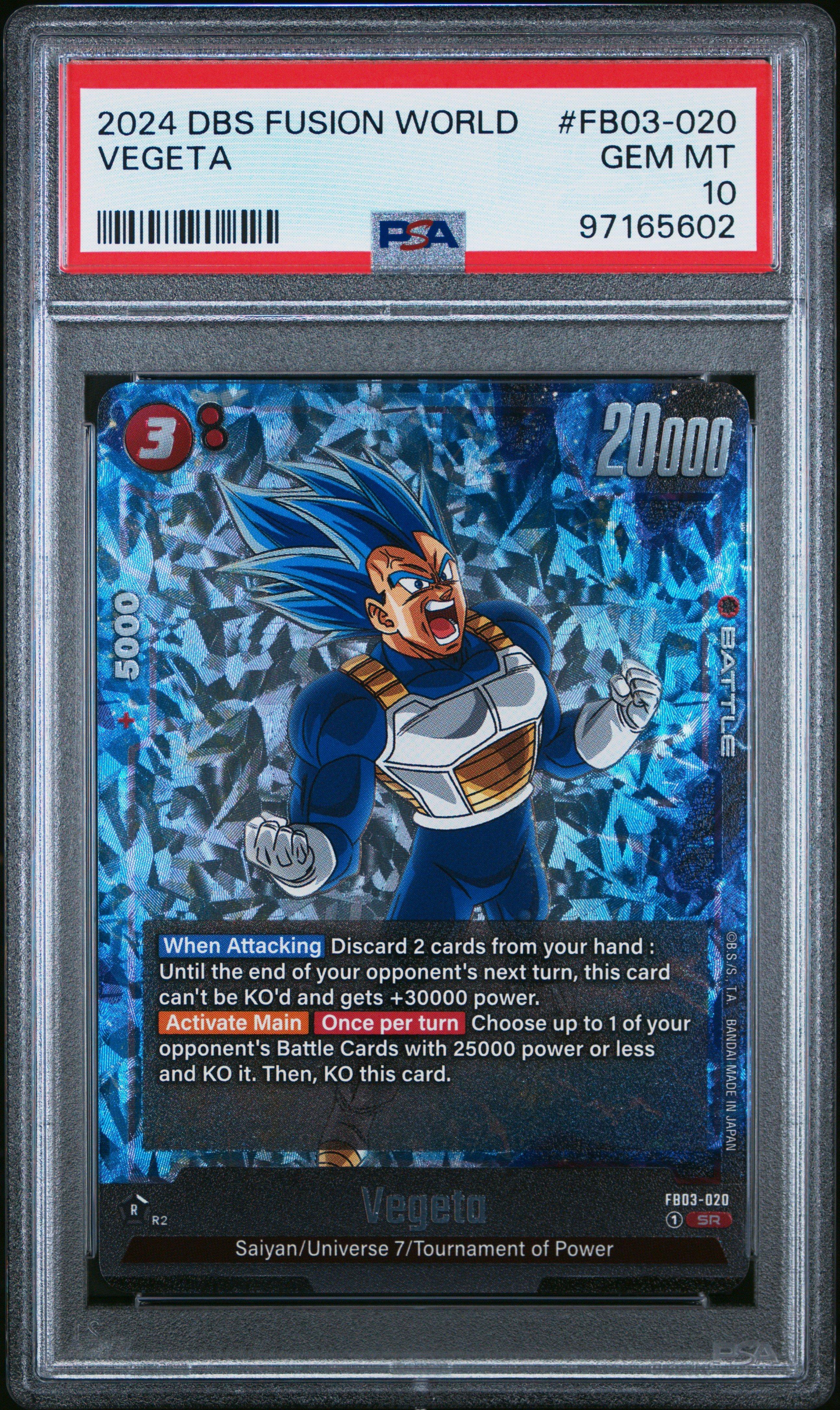 2024 Dragon Ball Super Card Game Fusion World Raging Roar Fb03-020