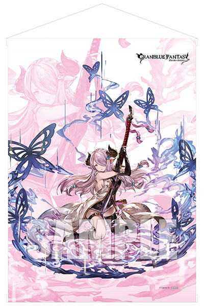 グラブル】『ナルメア(黒蝶夢幻衣) 1/7 完成品フィギュア』の購入