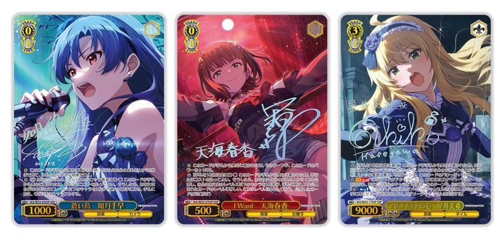 アイマス20周年記念】ヴァイスシュヴァルツ「765PRO ALLSTARS