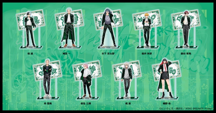 ウィンブレ】新グッズ情報！アクリルスタンド＆缶バッジなど全9種