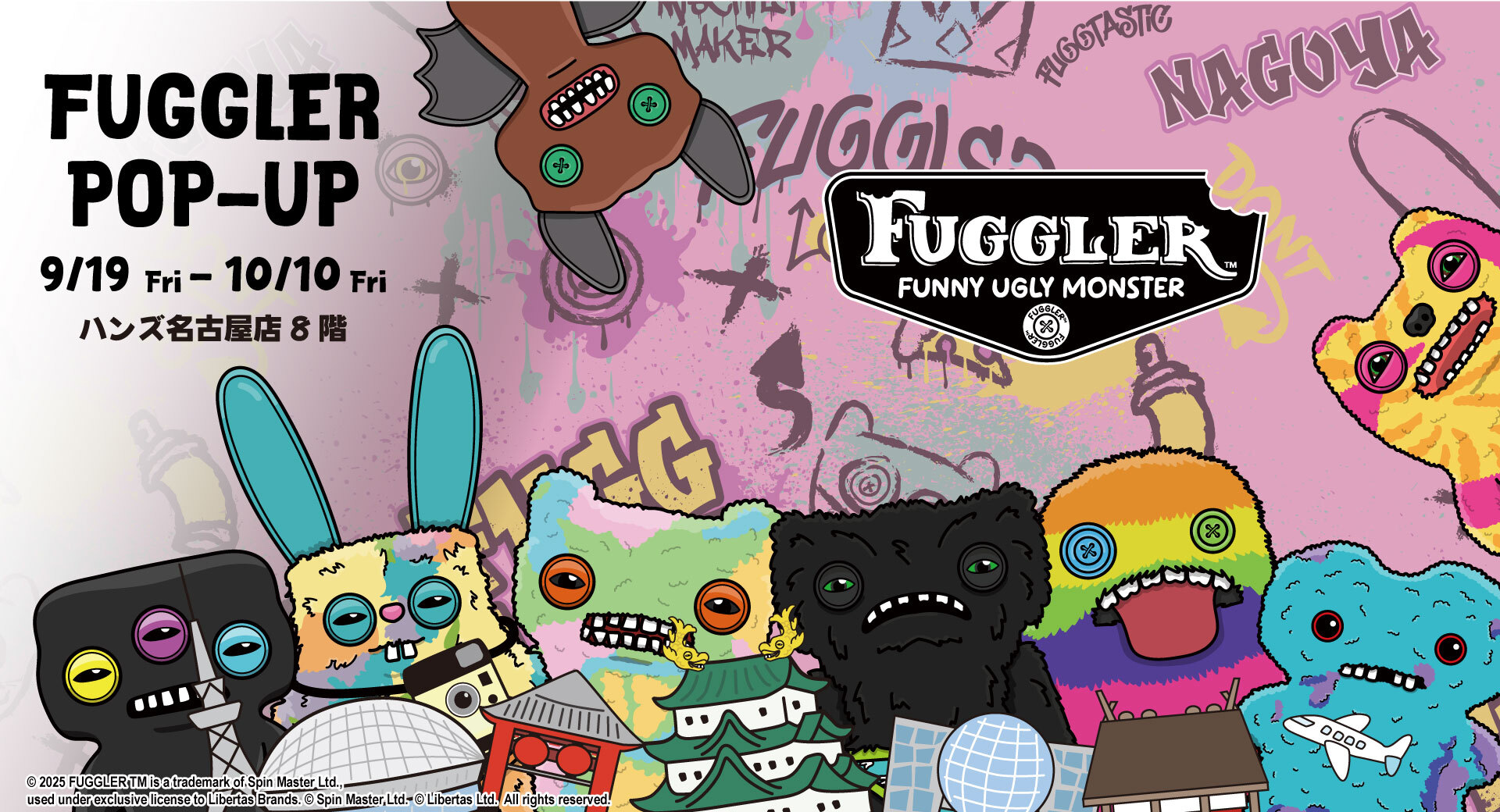 グレムリン×ファグラー！ギズモ&グレムリンぬいぐるみが名古屋