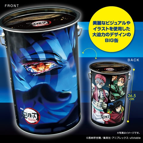 2025年10月登場！猗窩座デザイン缶がアツい！鬼滅の刃 鬼オンスナック