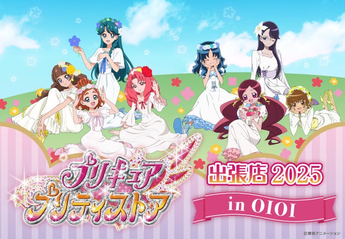 プリキュア プリティストア出張店 in OIOI」開催！花畑テーマの新作