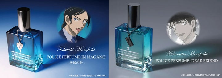 名探偵コナン」諸伏高明＆景光の香水再販決定！予約受付スタート