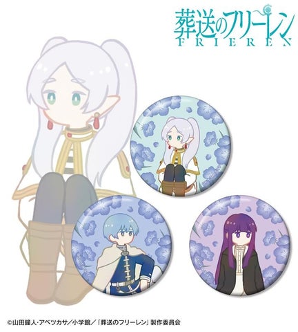 フリーレン】AMNIBUS限定グッズ！アクスタや缶バッジなど7種の受注開始