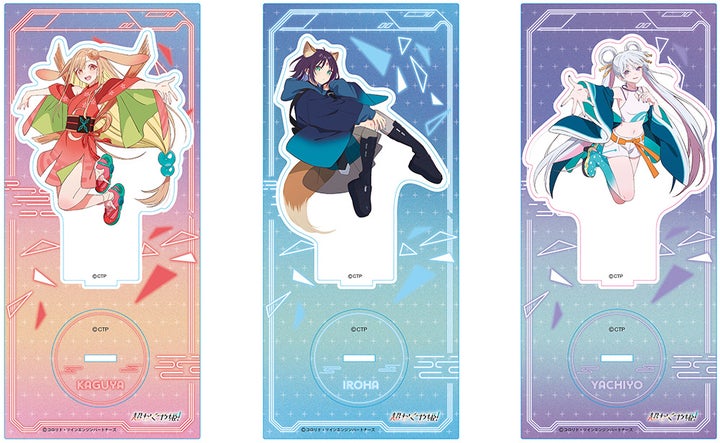 超かぐや姫！ アニメイト限定グッズ情報！アクリルスタンドや応援