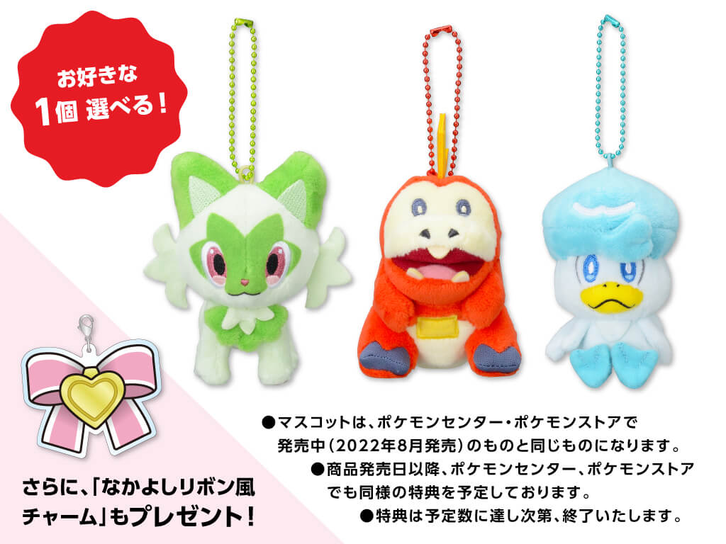 ポケモンSV本体＋ゼロの秘宝（DLC）セットパッケージが11月に発売