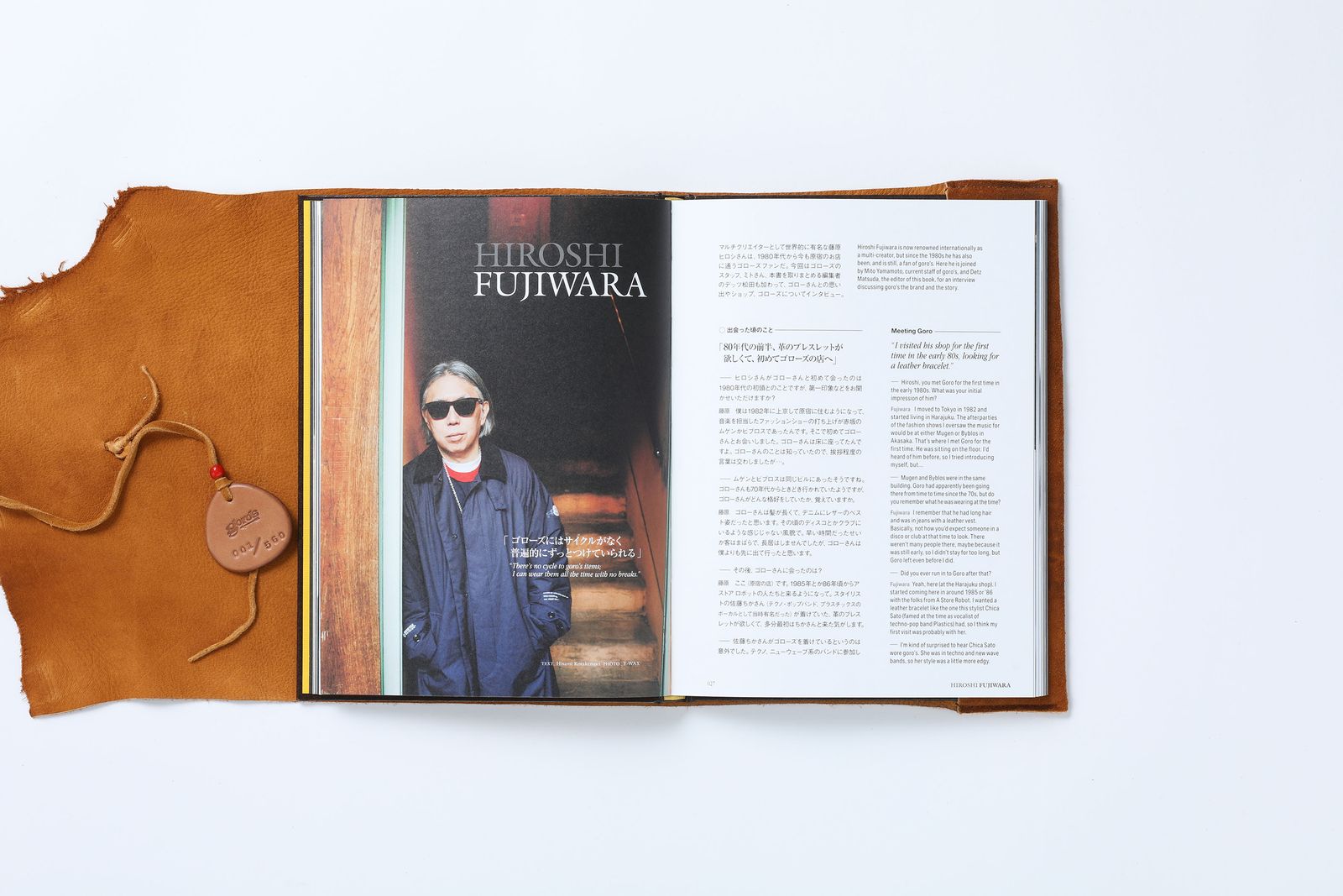 goro'sのアーカイブと今を捉えた書籍『The Heritage / goro's』が限定