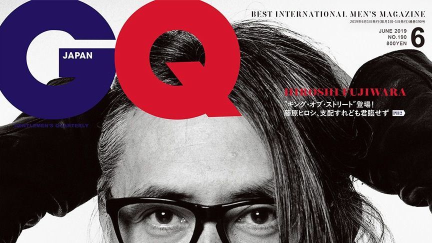 藤原ヒロシ CD box of manners fragment design 藤原ヒロシ CD box of