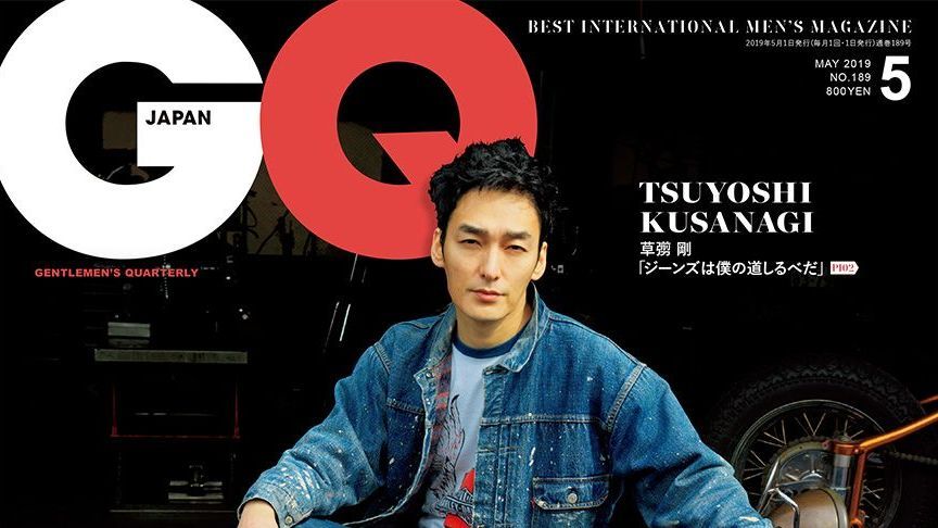 01_GQ_189_cover.jpg