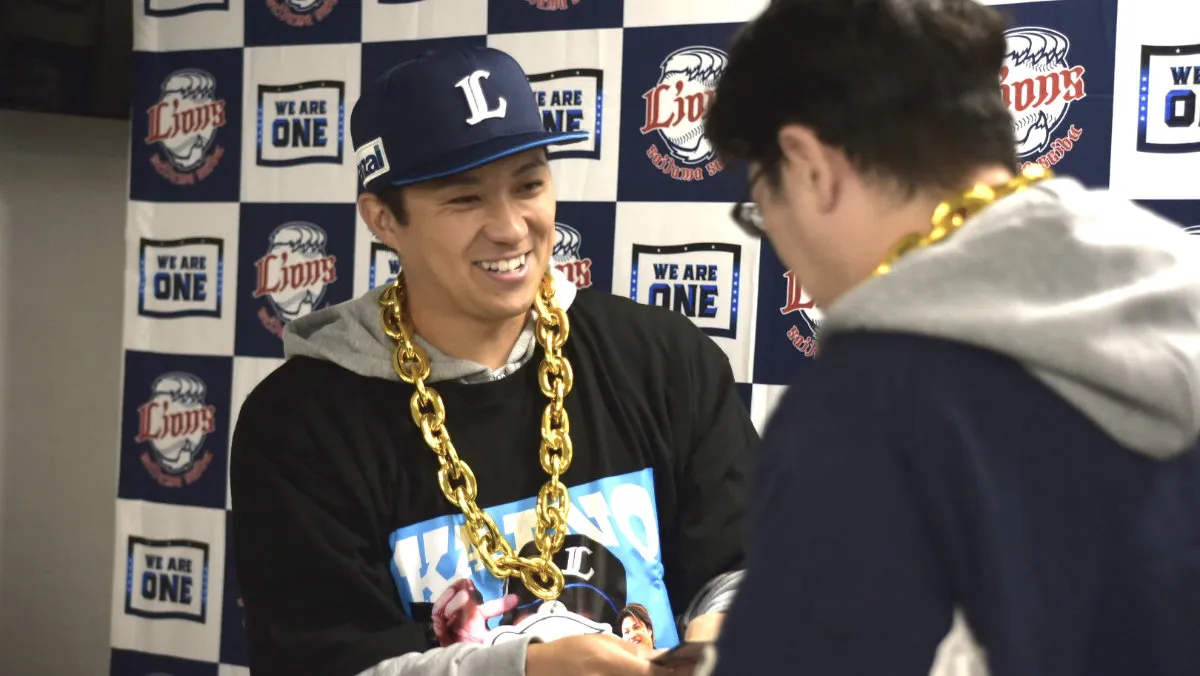 あっち向いてホイに足湯、ビッグチェーンネックレスも！「LIONS THANKS