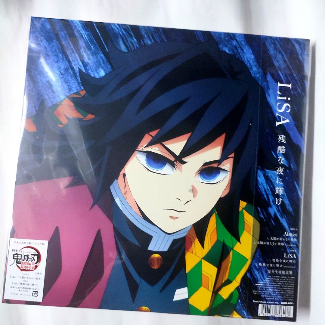 現貨♦️LiSA / Aimer 太陽が昇らない世界/残酷な夜に輝け「鬼滅之刃