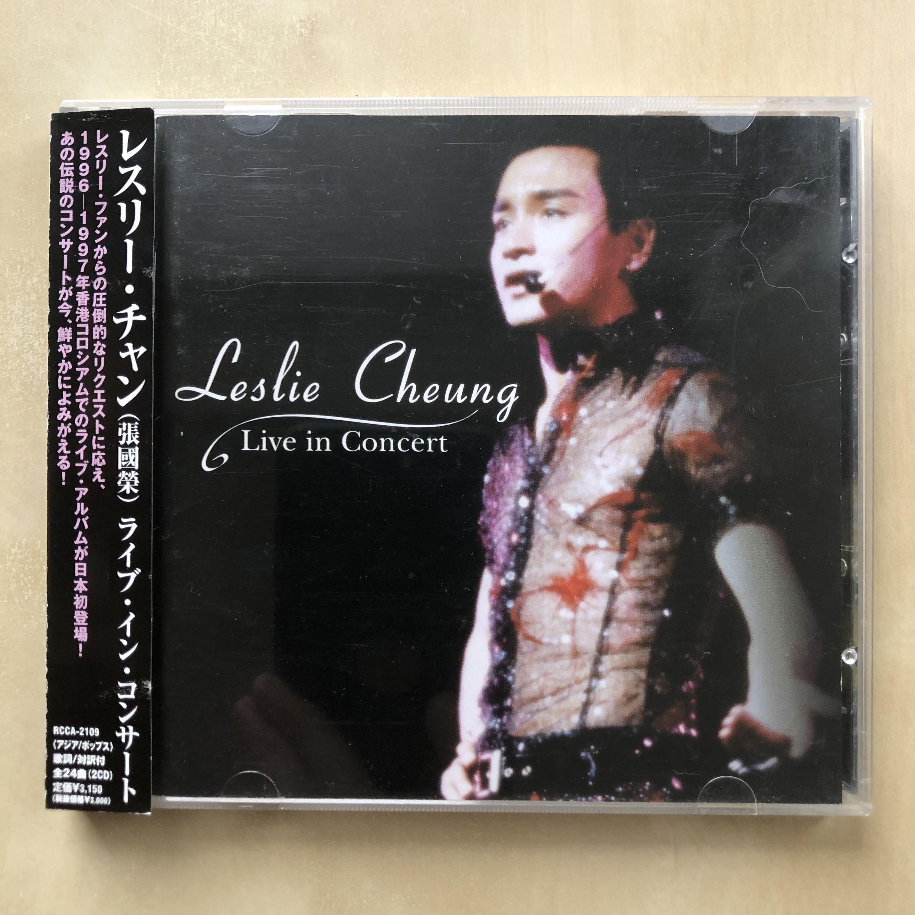 CD丨張國榮跨越97演唱會/ Leslie Cheung Live In Concert (2CD) (日本