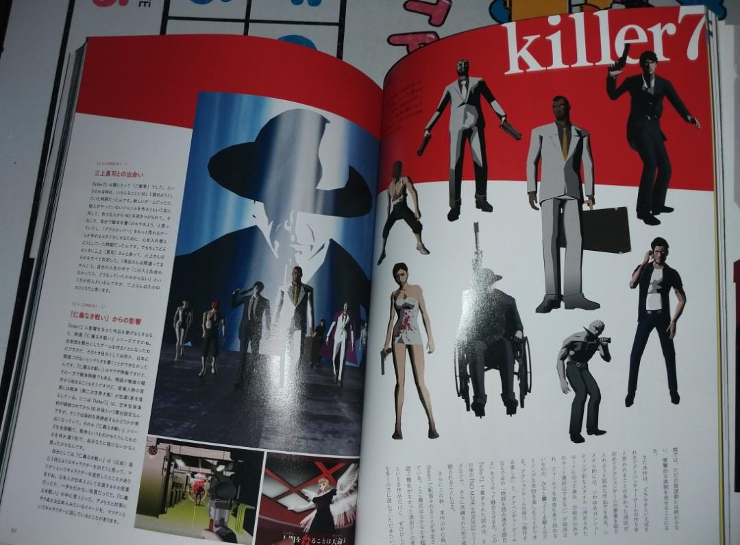 SUDA51 OFFICIAL COMPLETE BOOK GRASSHOPPER MANUFACTURE&HUMAN WORKS