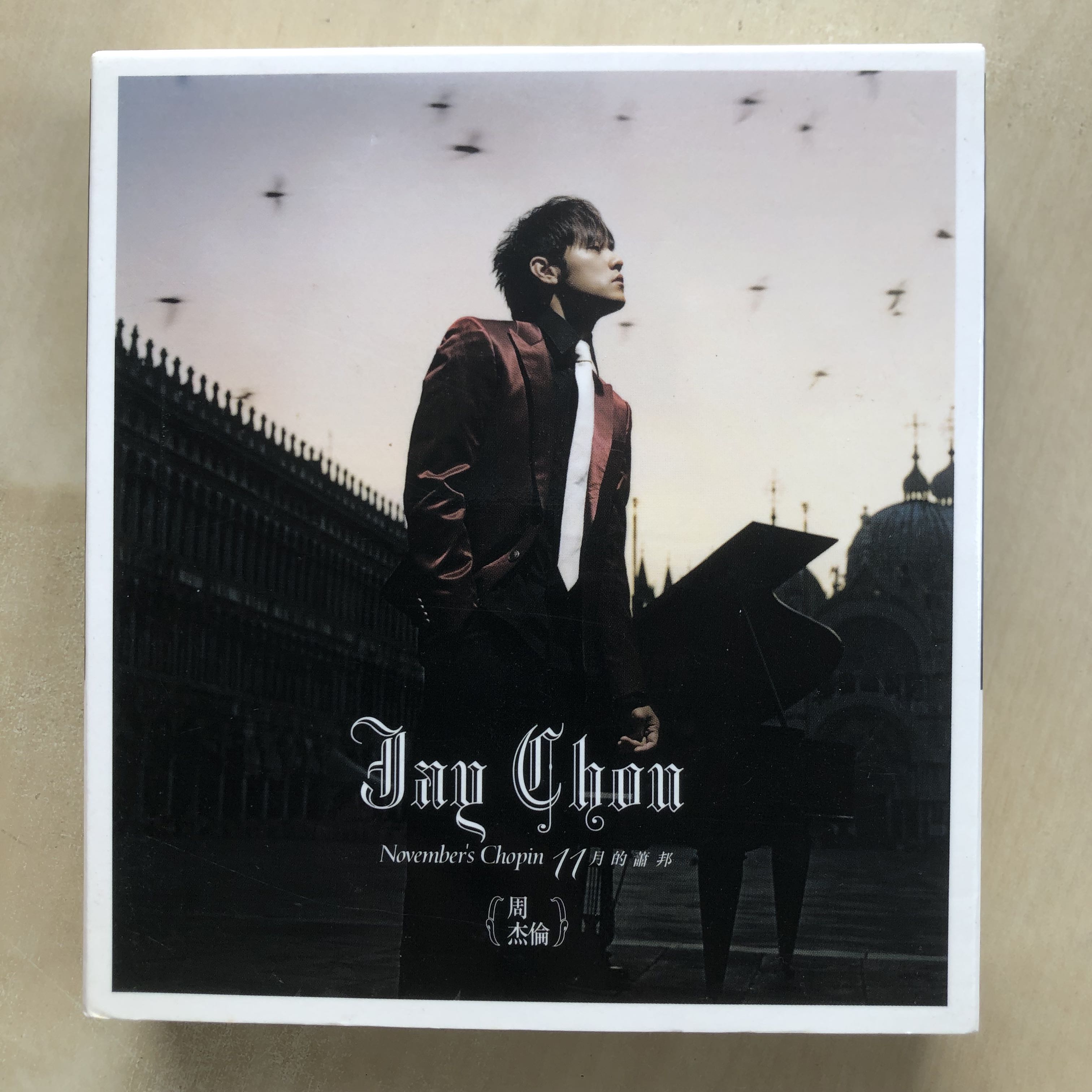 cd_11_cddvd__1628867420_c9edbc