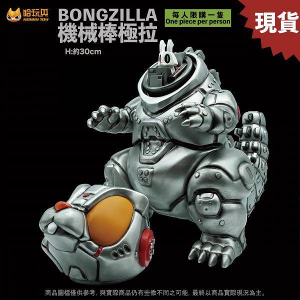 Bounce Mecha Bongzilla 機械棒極拉棒吉拉哥斯拉Godzilla 台灣塗鴉