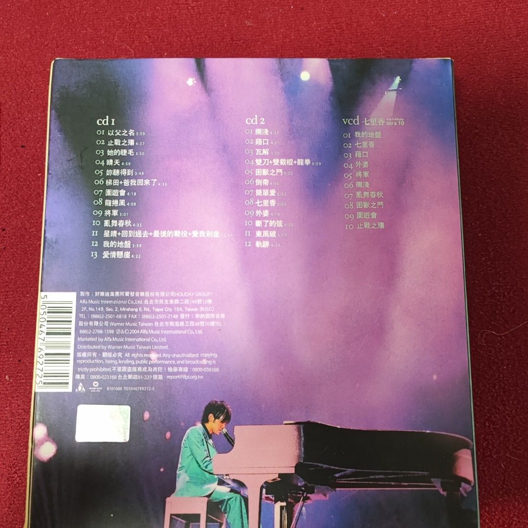 98%new 周杰倫無與倫比演唱會2CD+VCD / 2004年舊版有Holiday 雷射貼紙