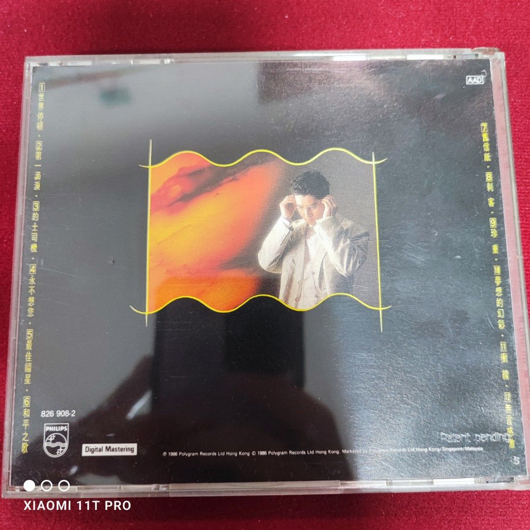 90％new 日本三洋頭版譚詠麟Alan Tam 《第一滴淚》專輯CD / 1986年