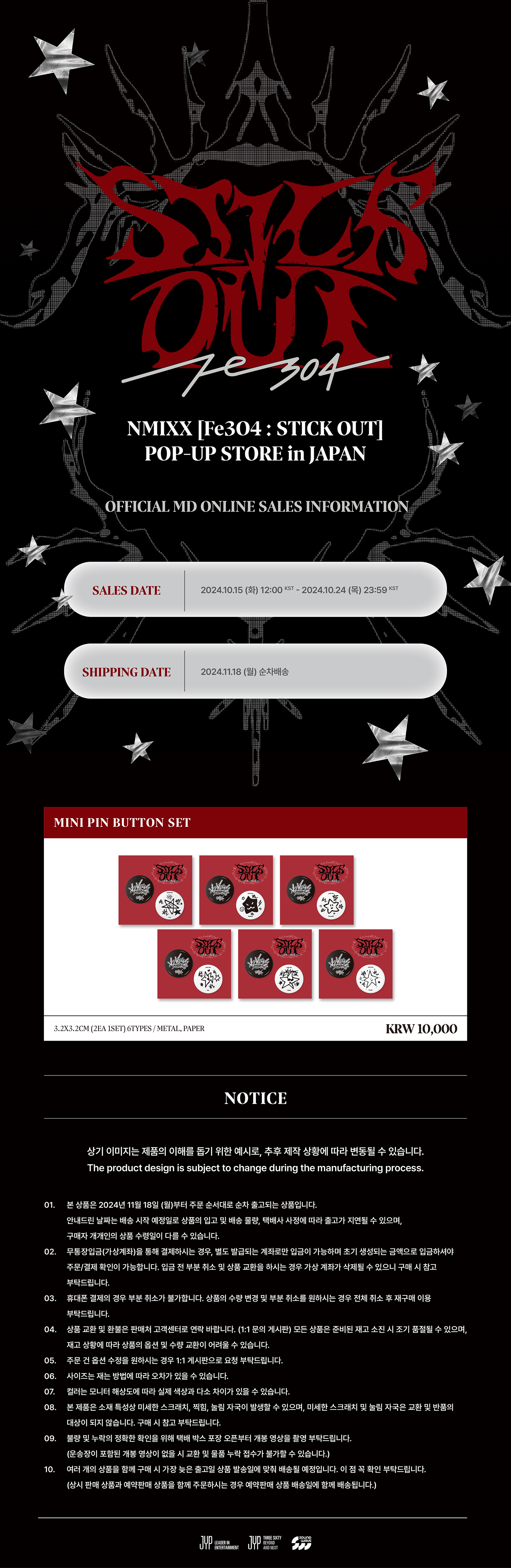 ktown4u.com : NMIXX - [Fe3O4 STICK OUT_POP_UP IN JAPAN] MINI PIN