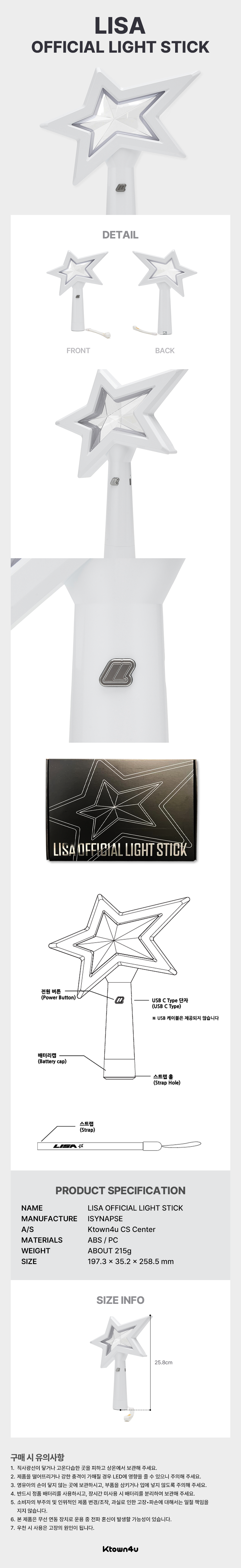 jp.ktown4u.com : LISA - OFFICIAL LIGHT STICK