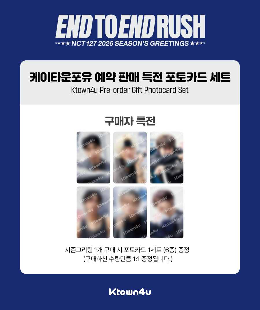 jp.ktown4u.com : [Ktown4u 特典贈呈] NCT 127 - 2026 SEASON'S GREETINGS