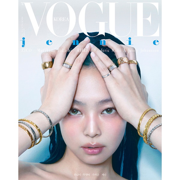 jp.ktown4u.com : [韓国雑誌] VOGUE 2024.05 B Type (Cover : JENNIE