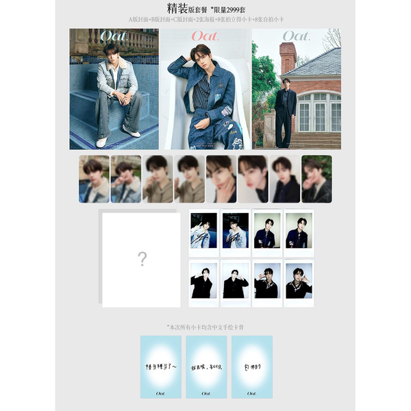 ktown4u.com : DICON ISSUE N°13 THE BOYZ BOn voYage A TYPE (YOUNGHOON)