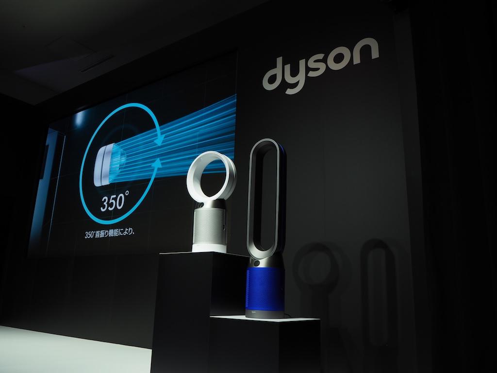 ダイソン最新空気清浄機「Pure Cool」発売、ラボ精度で“汚染物質を