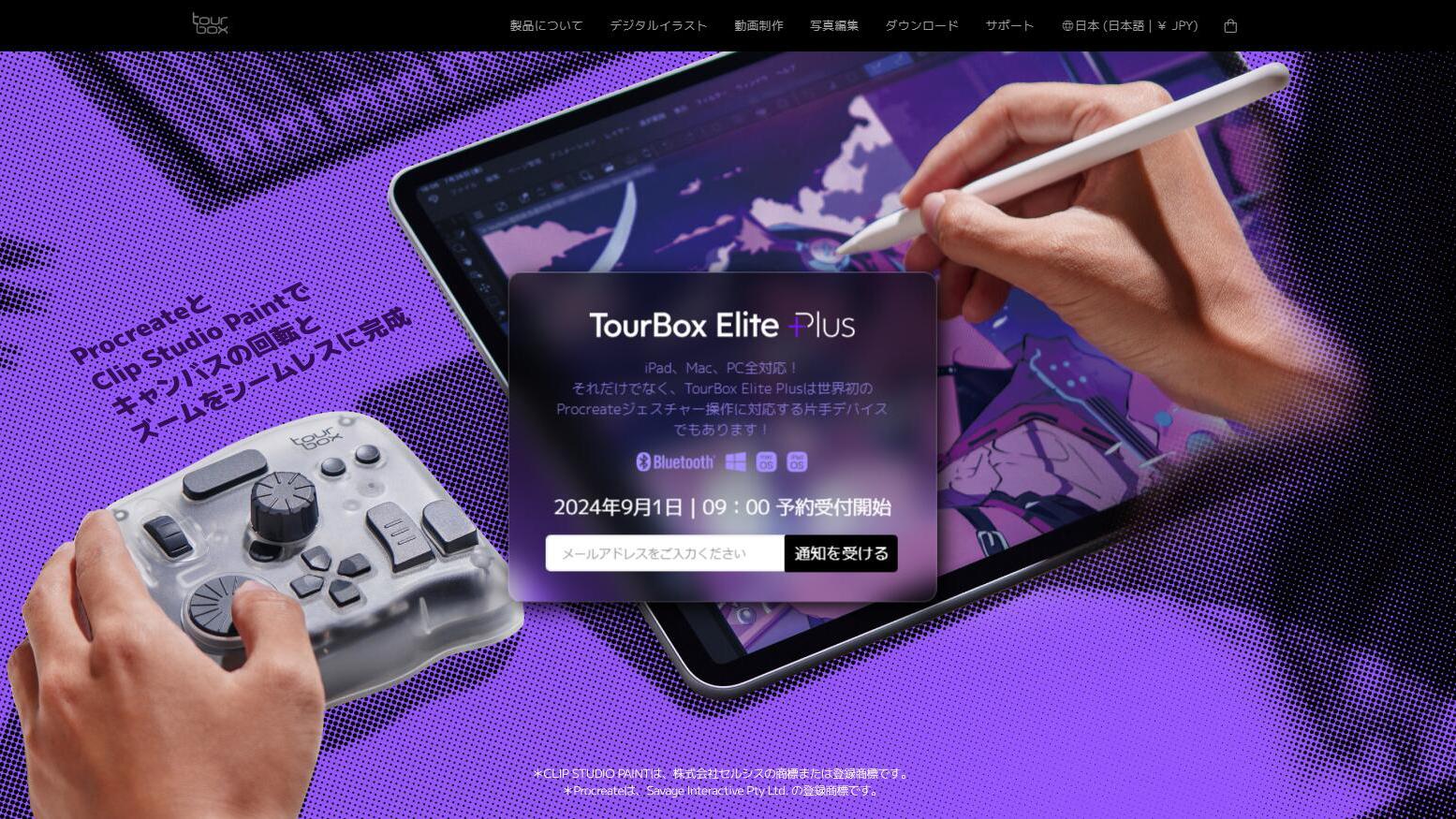 待望！ 片手デバイス｢TourBox｣にiPad対応版が登場 | ギズモード・ジャパン