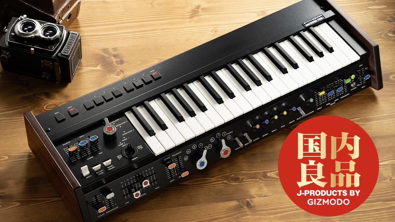 音出し確認済み・送料込み】KORG コルグ 61鍵 シンセサイザー X5D KORG