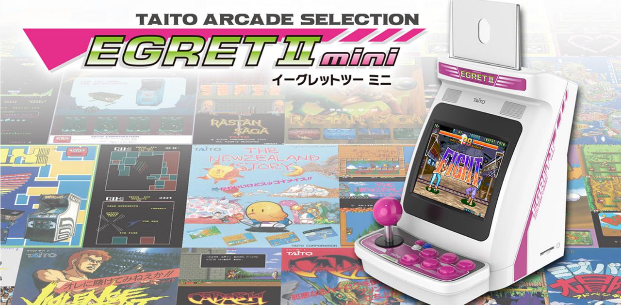 ゲームセンター全盛期の日本が蘇るタイトーのミニ筐体｢EGRET II mini