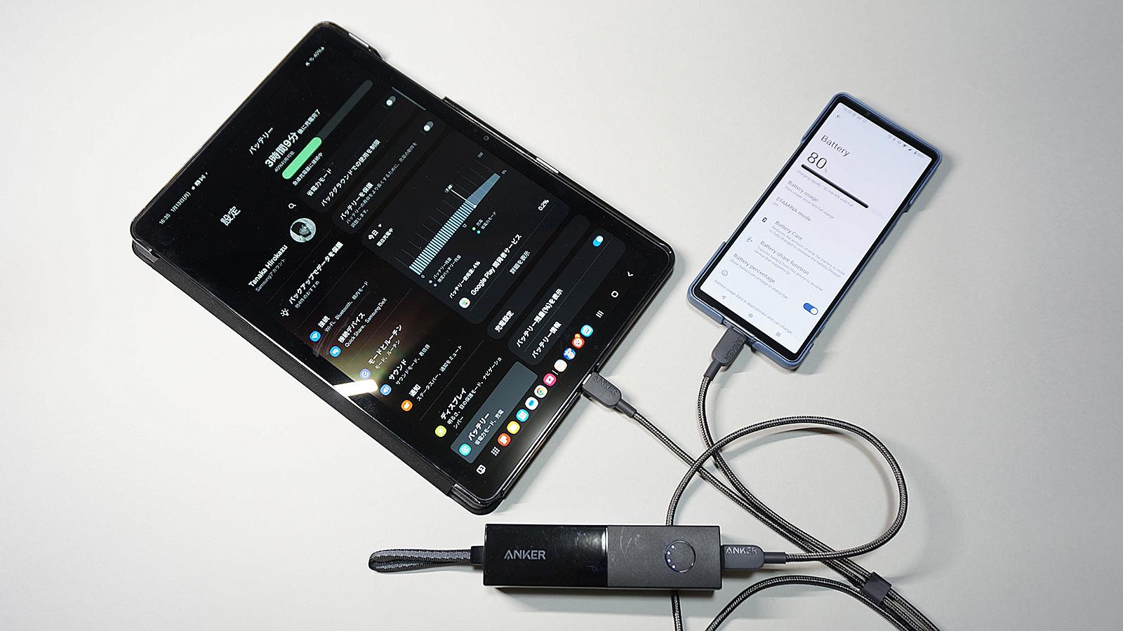 1本で2台同時充電！140W急速充電対応のAnkerケーブルでもっと充電を
