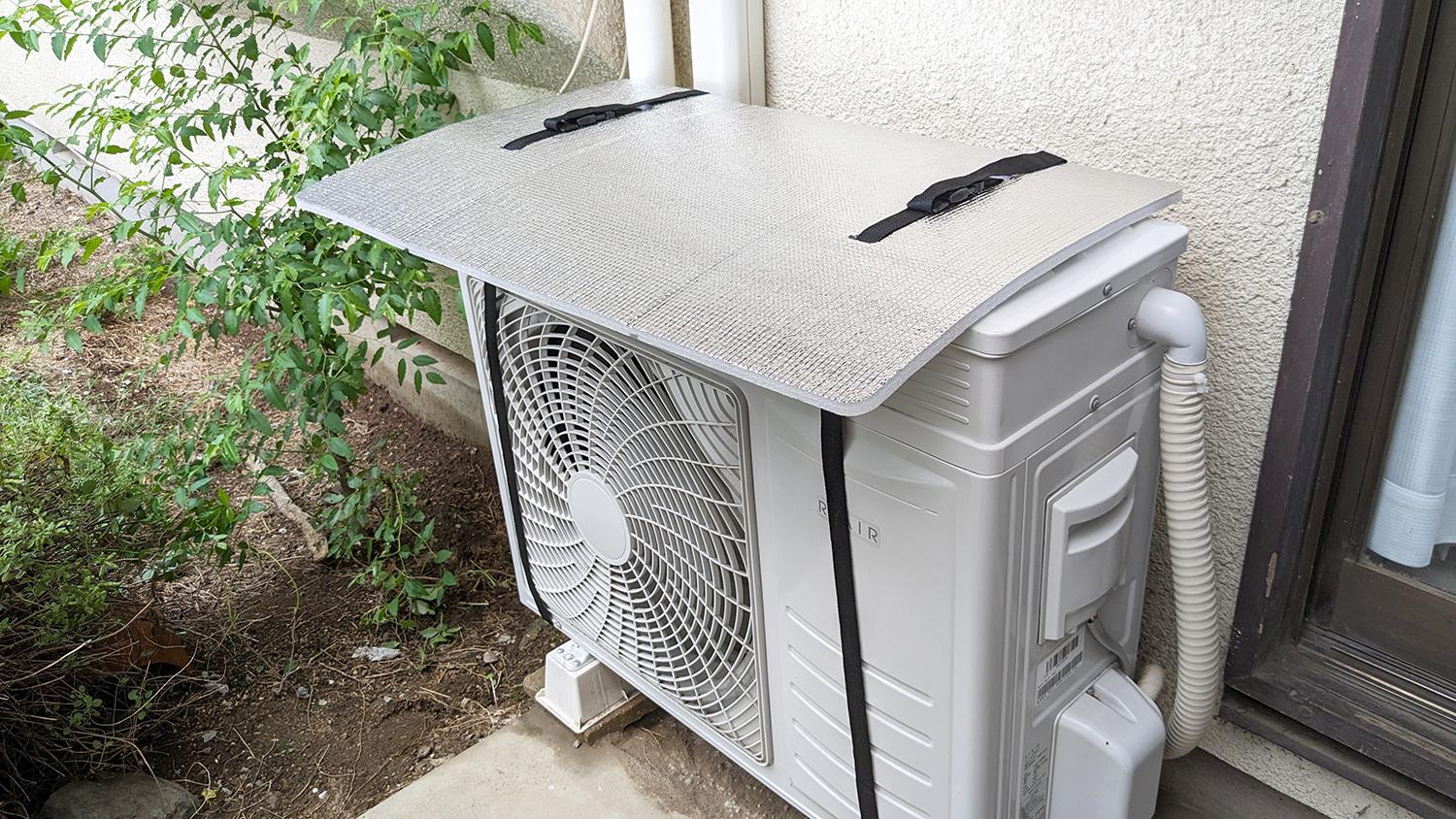 酷暑からエアコンを守りたい。炎天下の室外機に「日除けパネル」を試し