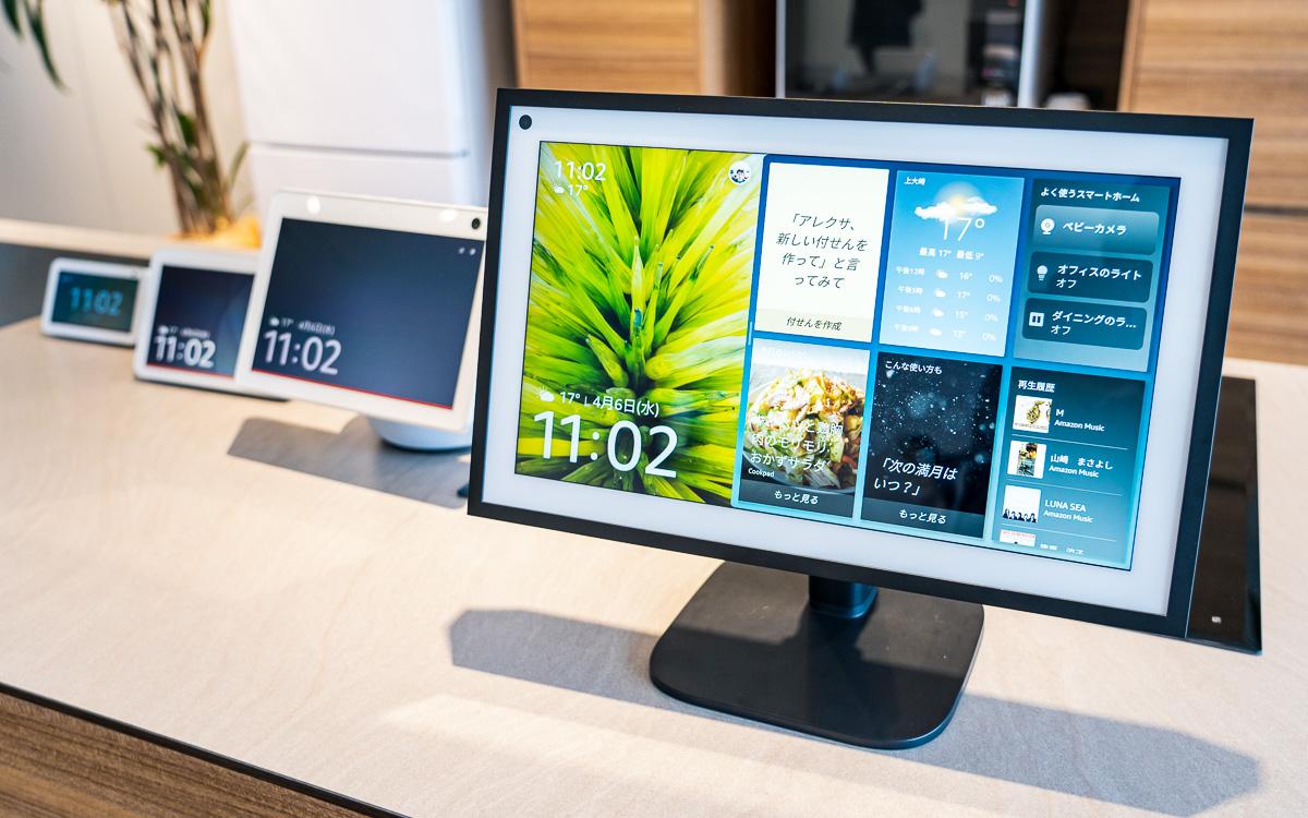 アマゾン史上最大サイズ「Echo Show 15」が「もっと大きくてもいい」と