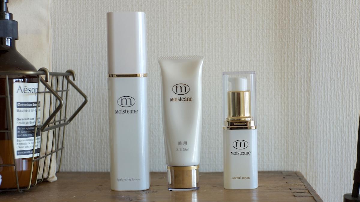 美容マニアが「モイスティーヌ」を選ぶ理由。時間もお金も無駄にしない