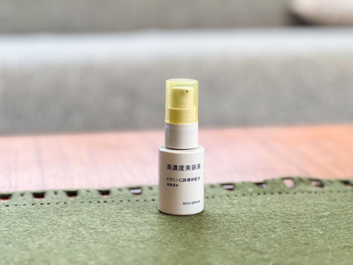 無印良品の新作「高濃度美容液」ってどう？使用前と、使用10日後の肌を