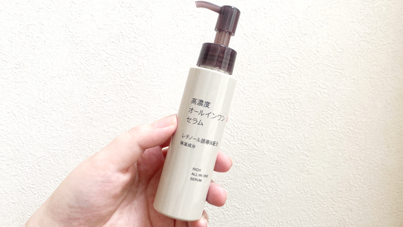 無印良品の高濃度オールインワンセラムを3週間使ったら乾燥肌がね