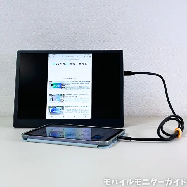 レビュー】HAILESIのモバイルモニター「S123E」開封・使用レビュー