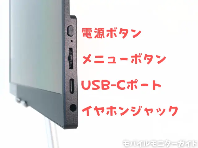 レビュー】Intehill F13NA 開封・使用レビュー | モバイルモニターガイド