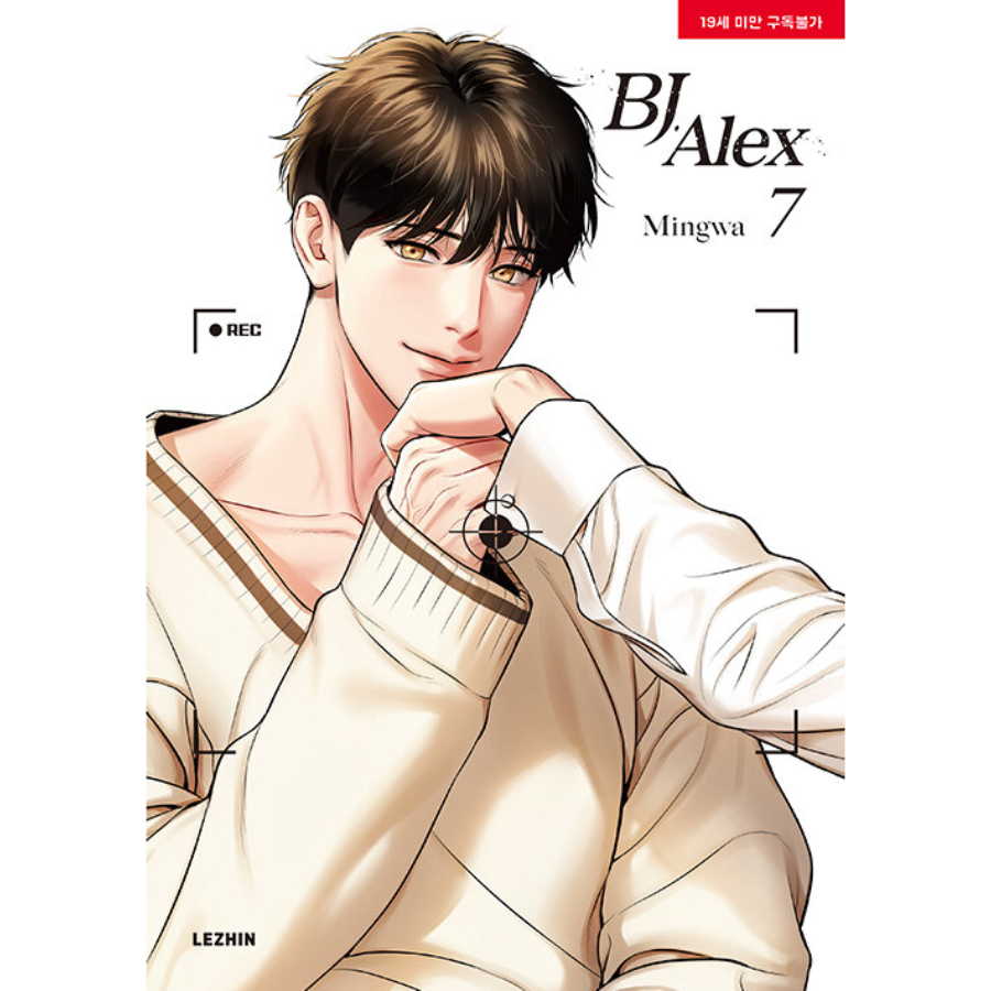 BJ Alex 1-9 English Edition - Now In Seoul