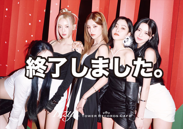 ITZY JAPAN 1st Album『RINGO』のリリースを記念し、コラボカフェ開催