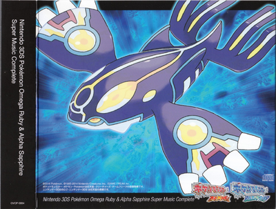 Viewing Audio - PocketMonsters.Net