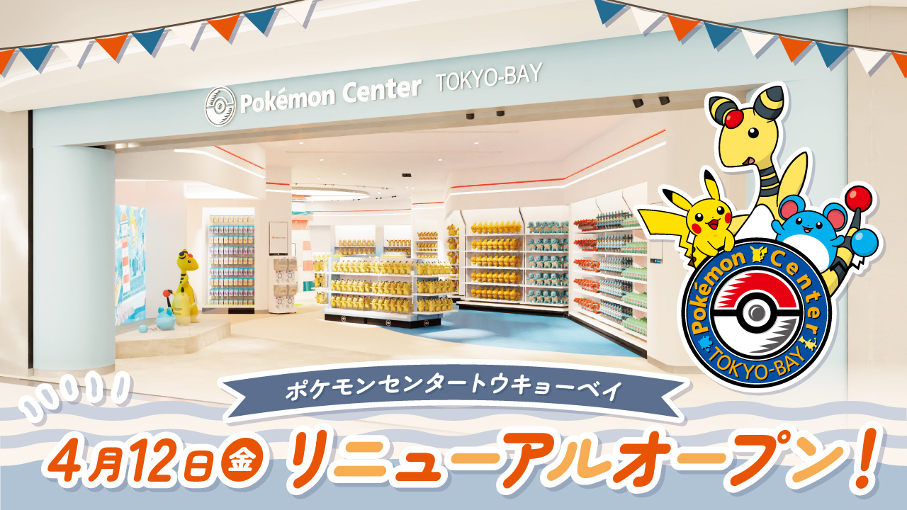 Pokémon Center Tokyo Bay - Reopening - April 12th, 2024